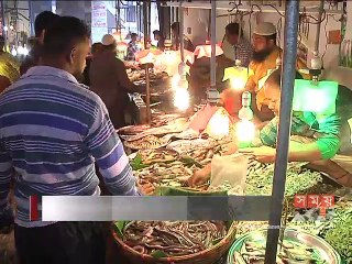 রাজধানীতে বেড়েছে মাছ ও সবজির দাম