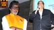 Amitabh Bachchan and Satish Kaushik to Attend their College Alumni Meet | Event Asia