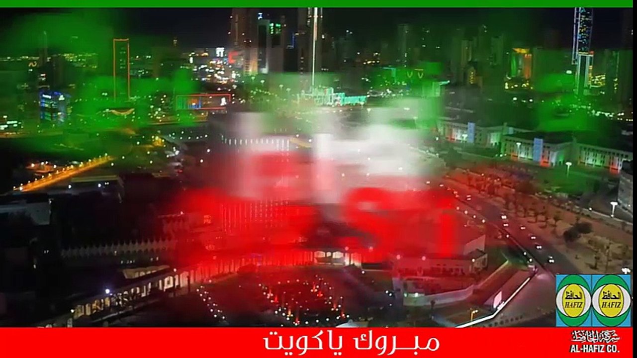 Hala February, the Kuwait National Day Personalized Gift Items & Promotional Services.