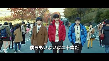 4.2　Blu ray&DVD リリース映画「二十歳」主演ジュノ（２ＰＭ），キム・ウビン、カン・ハヌル　メッセージ公開