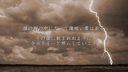 ヒカリノアトリエ - Mr.Children（フル）-txgZbv0K7gU