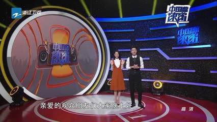 《中国蓝速递》20170207 《三生三世十里桃花》赵又廷新婚暂别杨幂 二人情感危机？【浙江卫视官方超清】-hOR4m4cp2FQ