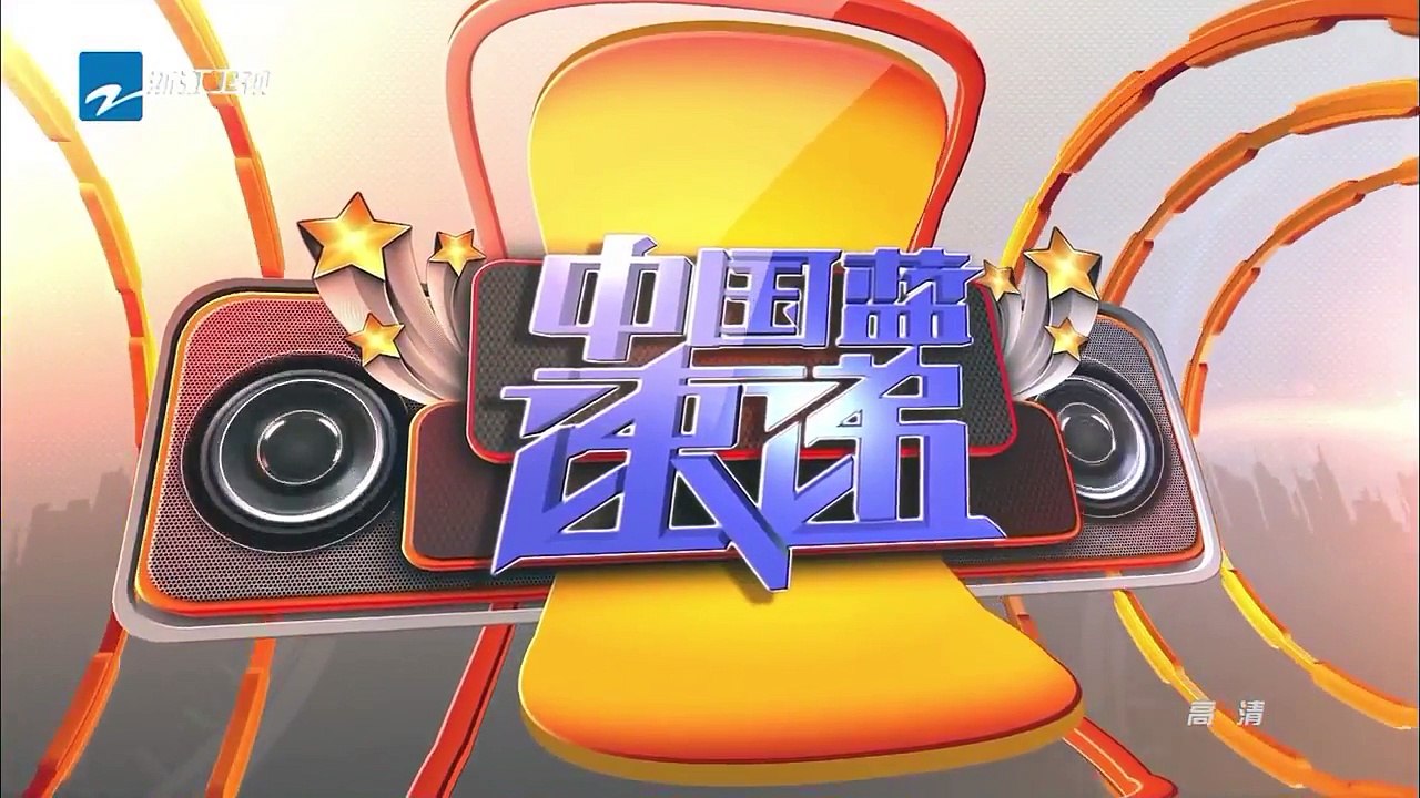 《中国蓝速递》20170209 《王牌对王牌》薛之谦叫板王源 蔡依林谢霆锋大秀舞蹈《三生三世十里桃花》迪丽热巴偷吻高伟光 诉衷情【浙江卫视官方超清】-R19b3MZjpBM