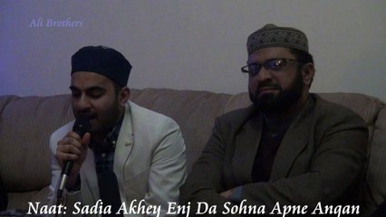 Milad Raza Qadri, Sadia Akhey Enj Da Sohna Apne Angan, Mehfil at Usman Nazir's House