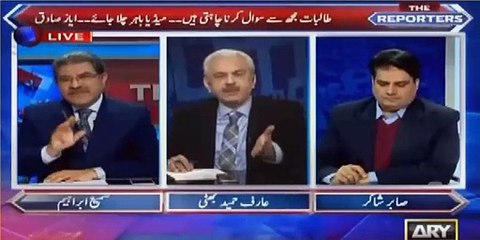 Скачать видео: Arif Hameed reveals why Ayaz Sadiq send media out the function.