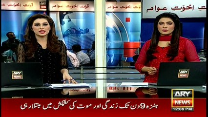 Another horrific road accident in Karachi