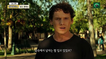 오드 토머스 {odd Thomas, 2013} #