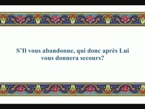 *** taraweeh 1428-al imran 156-163_***