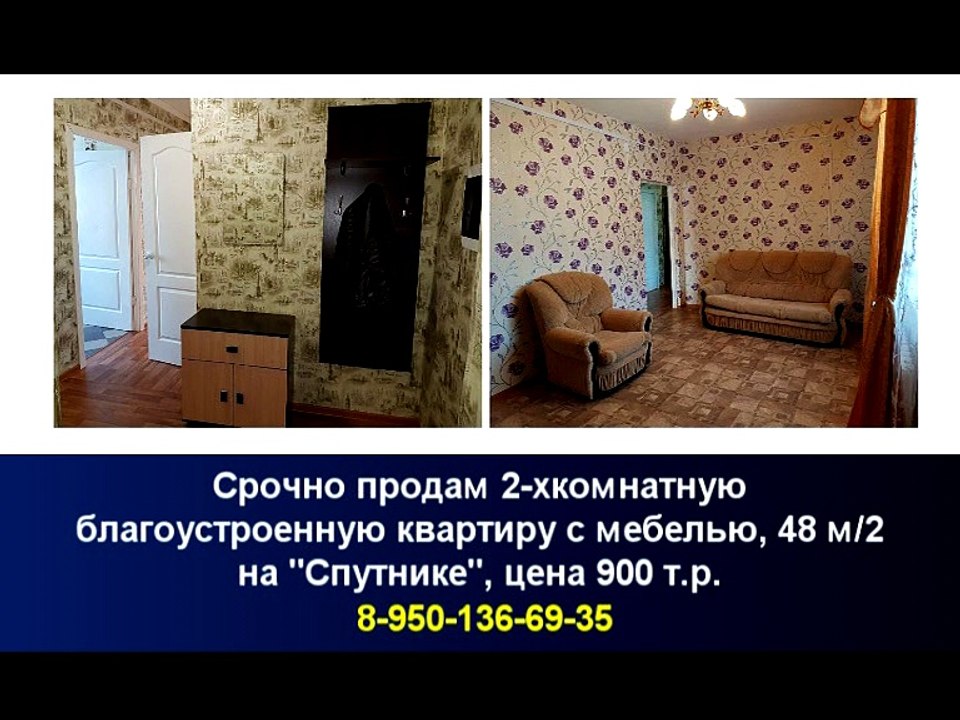 10-17.02_Продам 2-х