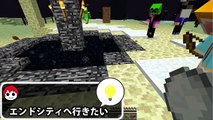 【マインクラフト】大発見！エンドシティに「簡単」行く！【あかがみんクラフト３】１４-xfk3zNwD-XU