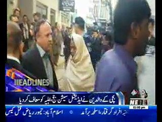 Waqtnews Headlines 01:00 PM 10 February 2017