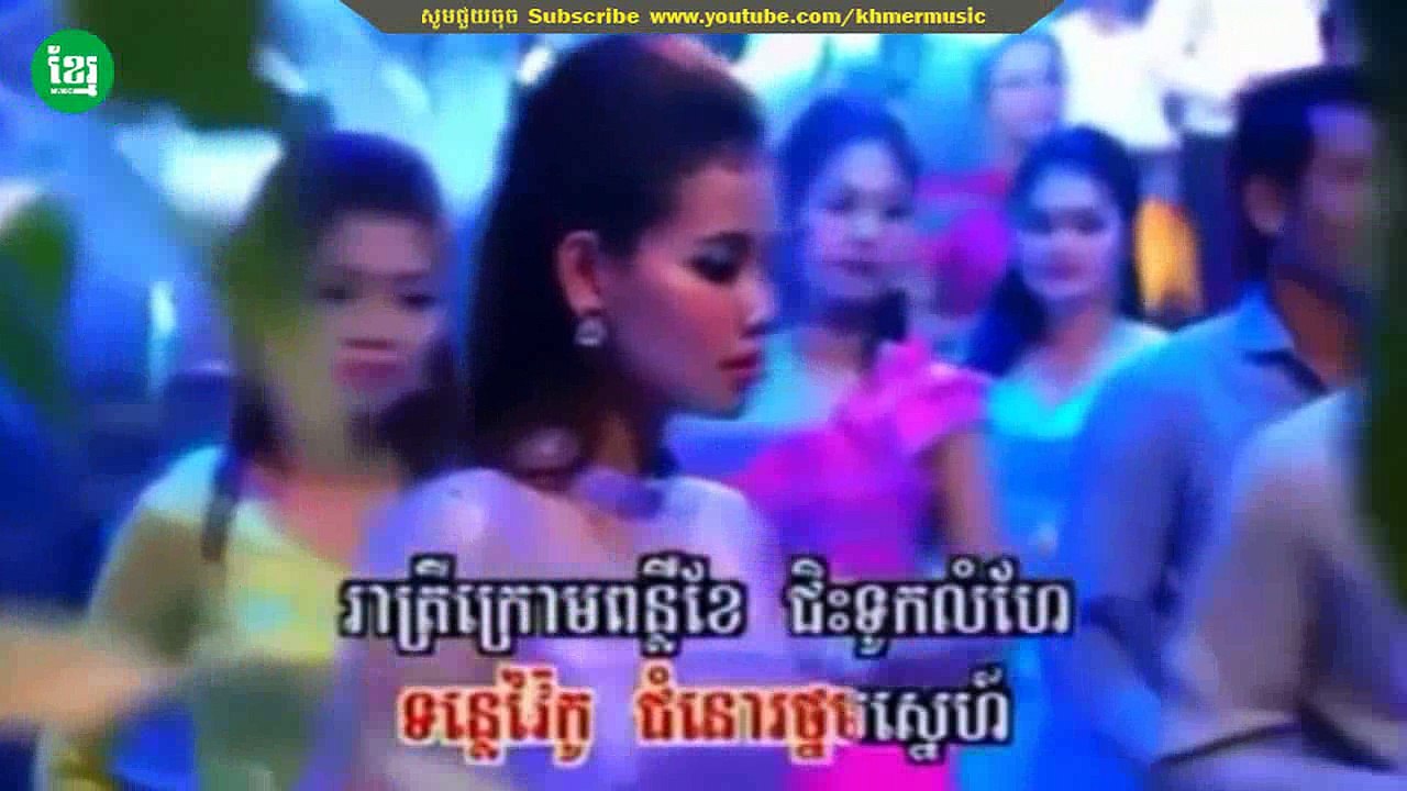 វាសនាបុប្ផាស្វាយរៀង ភ្លេងសុទ្ធ
