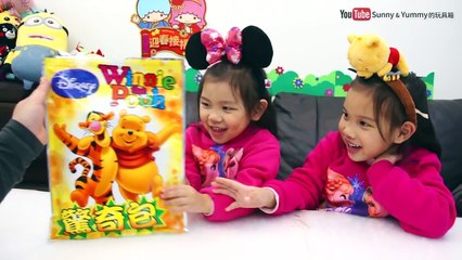 迪士尼小熊維尼驚喜包 浴室貼紙玩具 迪士尼玩具貼紙 白雪公主玩具 玩具開箱Sunny Yummy  TOYs surprise box disney Winnie the Pooh-doSccuAqKJc