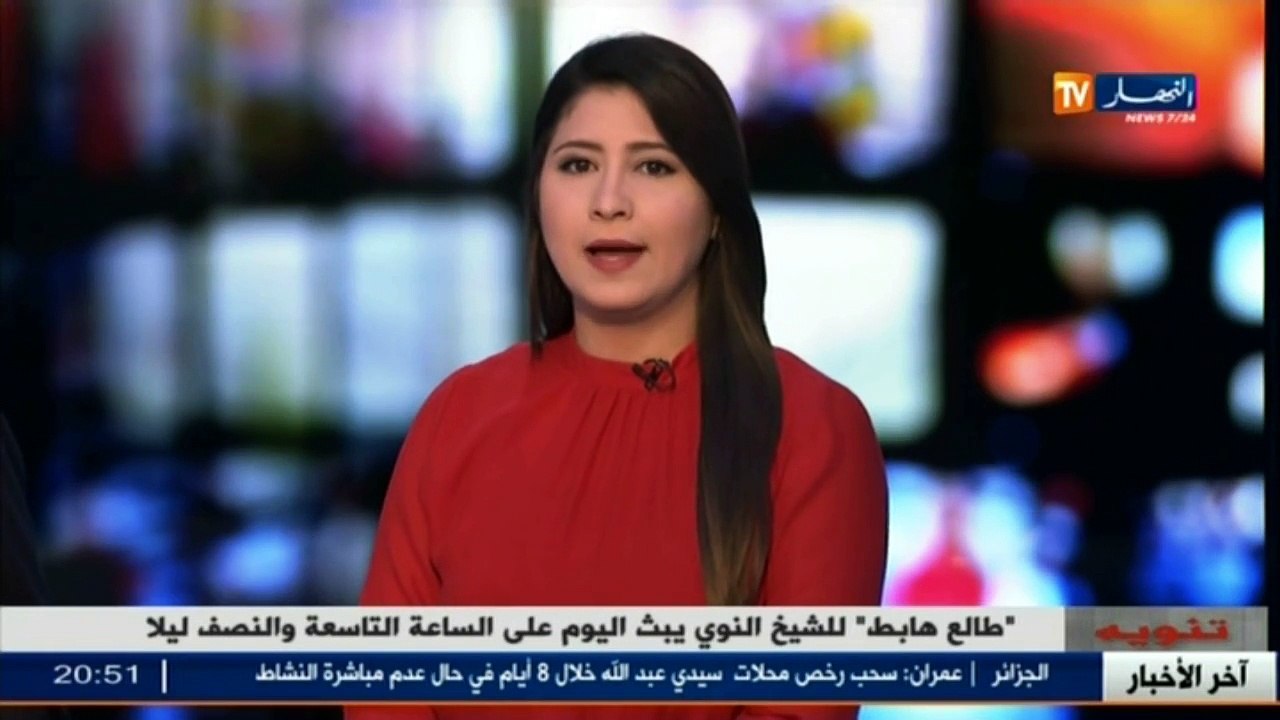 بيئة  وزارة البيئة تقدم برنامجا تكوينيا في الصحافة البيئية