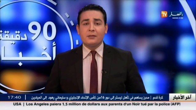 تيزي وزو الطريق الوطني رقم 12..نقطة سوداء تحصد أرواح مرتاديه