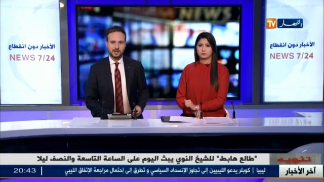 سكيكدة الأمطار تتسبب في غلق الطرقات وتوقيف الدراسة بخمسة مؤسسات تربوية