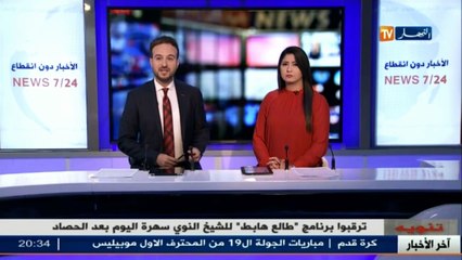 سياسة  من هو المترشح الذي يستهوي الجزائريين