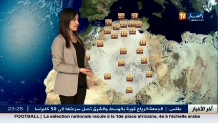 عودة الإستقرار الجوي.. وتفاصيل أخرى في هذه النشرية لصبيحة وظهيرة الجمعة 10 فيفري 2017