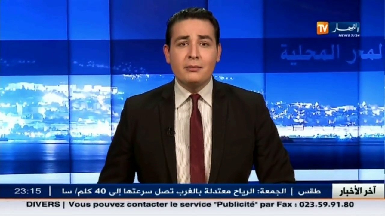 عين تموشنت  وزير الصحة ينهي مهام مدير الصحة لسوء التسيير والتسيب
