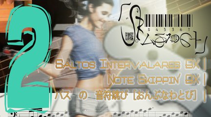 Note Skippin' BX2| Salto de Notas BX2| 二: ベース　の　音符跳び