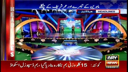 Headlines 1400 10th February 2017