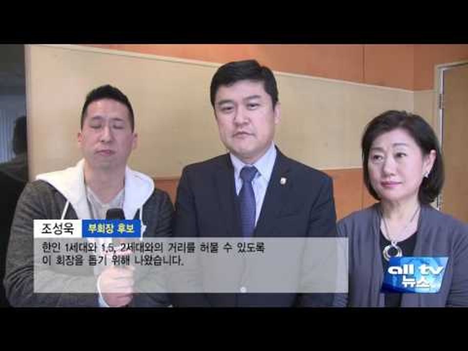 이기석 회장 35대 회장 입후보 등록 ALLTV NEWS EAST 09FEB17