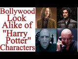 Bollywood Stars Who Look Alike Harry Potter Characters | Episode 1