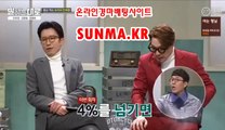 온라인경정 , 온라인경륜↘SunMA 쩜 KR 경정출주표