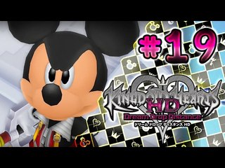 Kingdom Hearts HD 2.8 Dream Drop Distance Walkthrough Part 19 (PS4) English - No Commentary