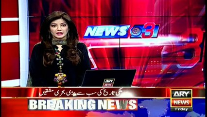 Multinational “Aman-17” naval exercise kicks off