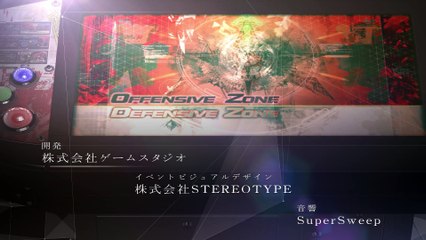 Lord of Vermilion IV - Teaser Trailer Version Longue (JAEPO 2017)