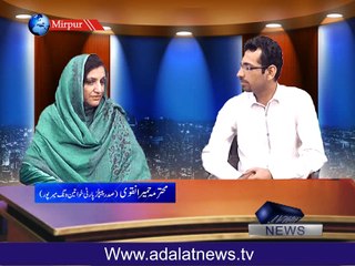 Humera Naqvi: Profile & Achievements