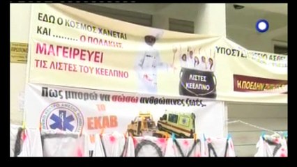 ΠΟΕΔΗΝ: Παίζουν κρυφτό με τα θύματα της γρίπης