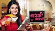 Thapki Pyar Ki -8th February 2017 - Latest Upcoming Twist - Colorstv Serial 2017 - YouTube