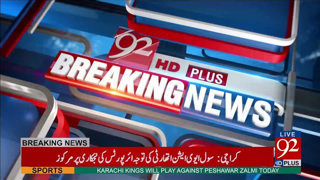 Students protest: Transport Minister Sindh Addresses Media Outside Urdu University - 92NewsHDPlus