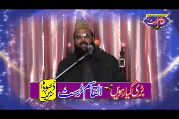 Fida Hussain Shah Sb (AL-Qasim Trust) Dhooda Sharif Gujrat.