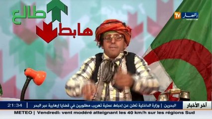 الشيخ النوي يُعايب على الطاهر حجار ألتهى بالقطاع تاعك....هابط !!!