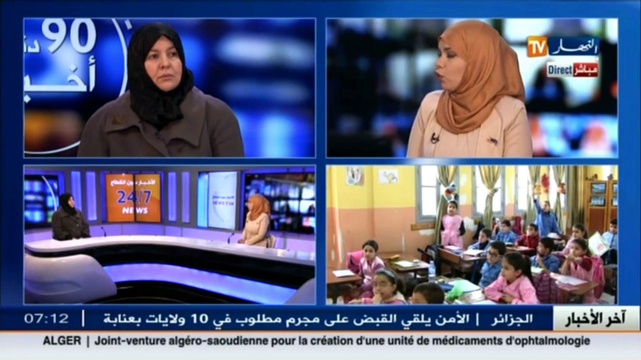 سن الأساتذة الجدد يفرض تكوينهم نفسيا.. البحث عن تحفيز التلميذ بعيدا عن النقائص وتفشي العنف!!