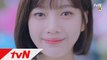 [최초] 2017년 봄, 조이의 첫 상큼 고백 | tvN  첫 티저