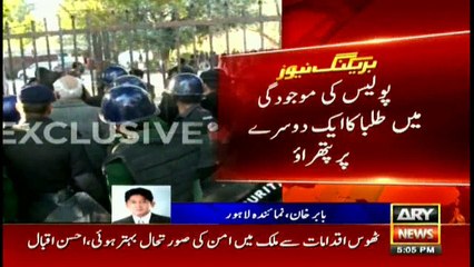 Fight breaks out between two rival students groups in Punjab University hostel