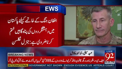 U.S. General Seeks ‘a Few Thousand’ More Troops in Afghanistan - 92NewsHDPlus