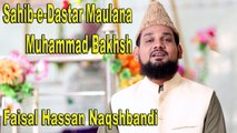 Faisal Hassan Naqshbandi - Sahib-e-Dastar Maulana Muhammad Bakhsh