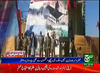 News Bulletin 03pm 10 February 2017 Such TV
