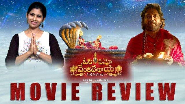 Om Namo Venkatesaya Movie Review | Nagarjuna | Saurabh Raj Jain | Anushka | ONV | #OmNamoVenkatesaya