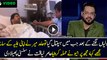 Hamid Mir Ne Hamley Ke Baad Kia Kaha.. Aamir Liaquat Reveals.