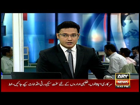 Threat alert issued for Lahore hospitals, schools