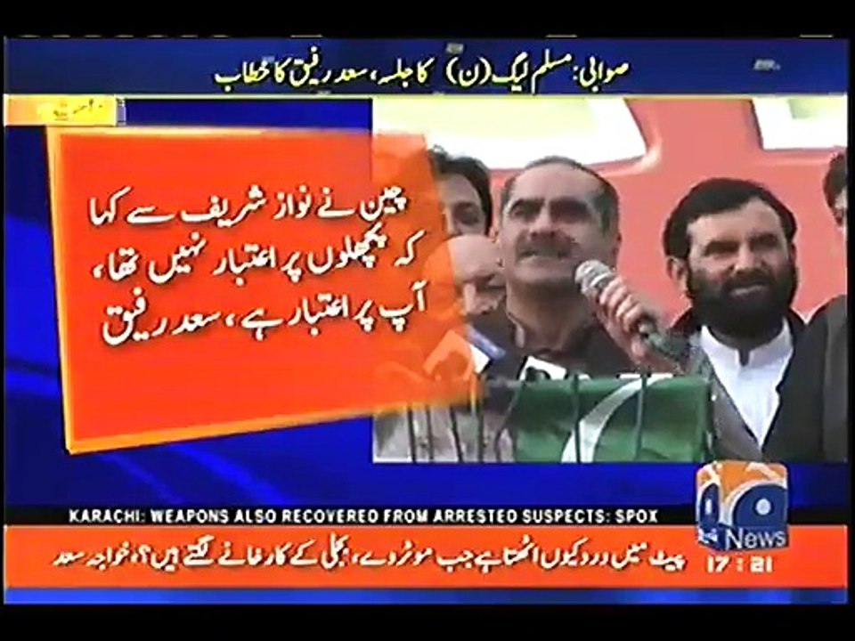 Imran Khan hero hai siasat dan nahi hai:--Saad Rafique