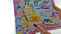 DISNEY PRINCESS Cooking Dress Dolls Jelly / Jello - ディズニー クッキング ドレスドール Belle Rapunzel Cinderella