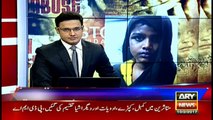 Tayyaba's father forgives accused judge and his wife