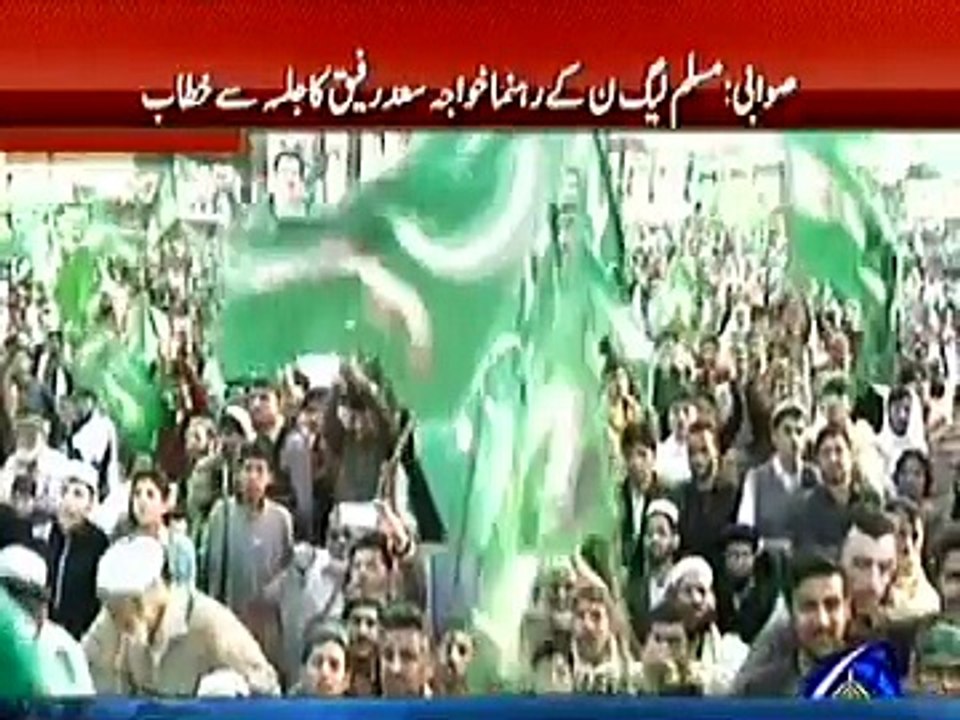 SAAD RAFIQ